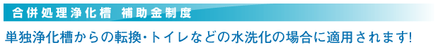 򉻑 ⏕x@PƏ򉻑̓]EgCȂǂ̐􉻂̏ꍇɓKp܂!